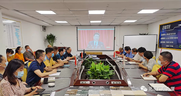 Beijing Guangdong Hotel held a mobilization meeting for the 2020 Disciplinary Education Learning Month