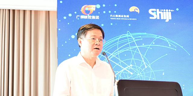 Guangdong Travel Control Group and Shiji Group cooperate to build an integrated digital platform for the hotel sector The digital transformation of Guangdong Travel Control Hotel sector kicks off