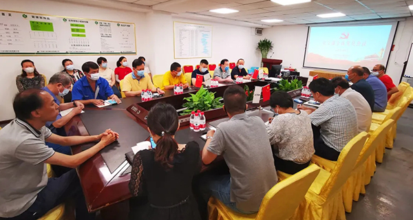 Beijing Guangdong Building held the 8th Building Party Branch Plenary Meeting in 2020 and Beijing Guangdong Building "14th Five-Year" Development Planning Retreat Meeting