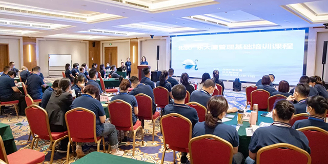 Beijing Guangdong Building launches management training courses